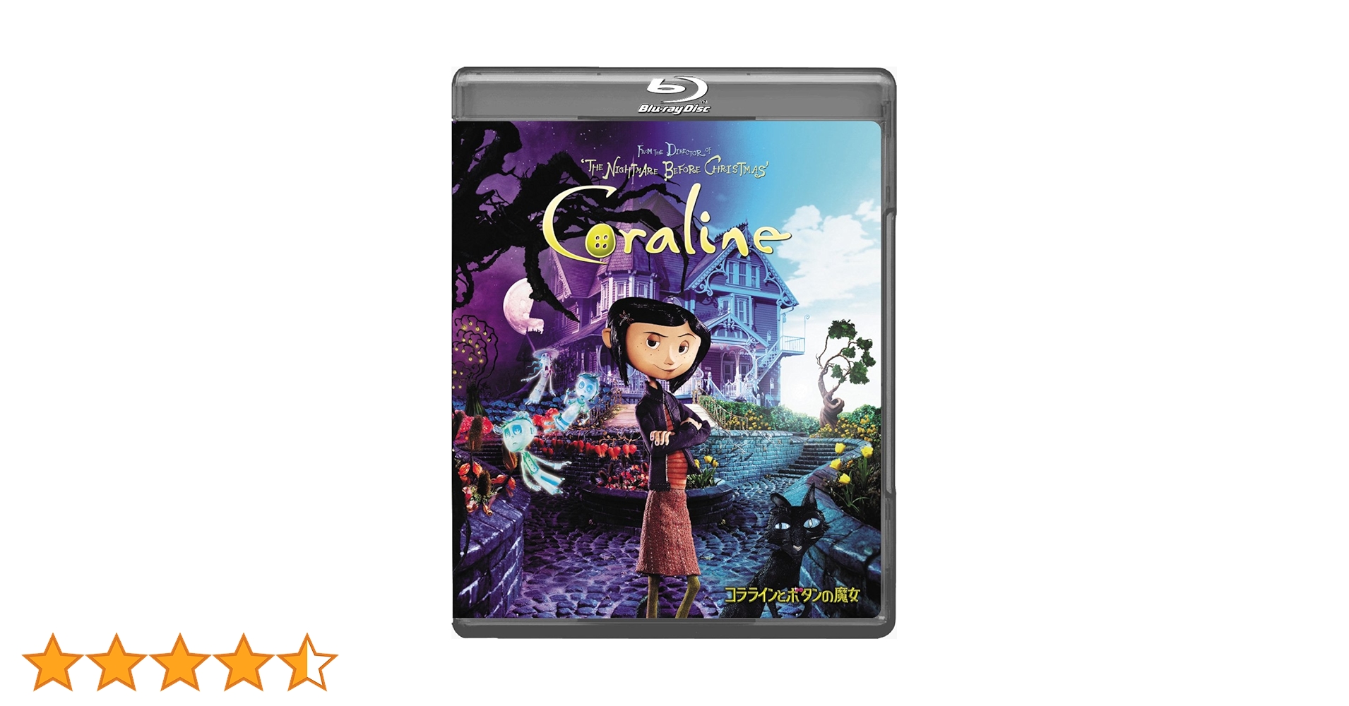 Amazon.co.jp: コララインとボタンの魔女 スタンダード